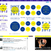 Dance Triennale Tokyo 2012 公式ウェブサイト