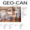 Geo-can ウェブサイト