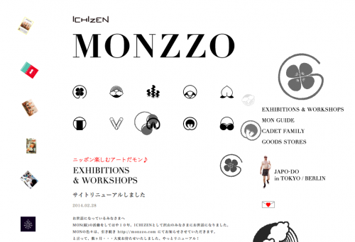 MON ZZO ウェブサイト